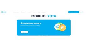 Как сделать скидку у оператора Yota в Триал-Спорт