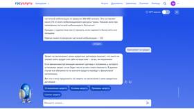 Как снять запрет на кредиты и займы в Триал-Спорт