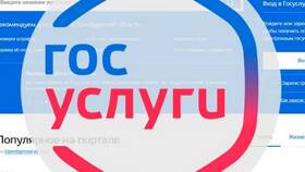 Как создать аккаунт юридического лица на Госуслугах в Триал-Спорт