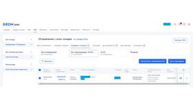 Как создать новый склад в личном кабинете Ozon Seller в Триал-Спорт