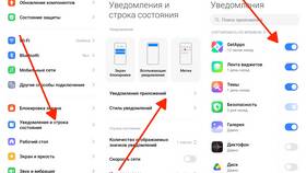 Как создать уведомление на Android в Триал-Спорт