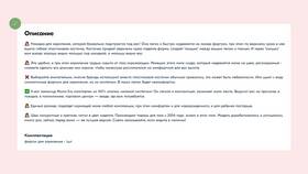 Как стать продавцом на OZON: пошаговая инструкция в Триал-Спорт