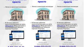 Как узнать ИНН военкомата в Триал-Спорт