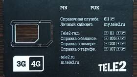 Как узнать PIN-код карты ПСБ в Триал-Спорт