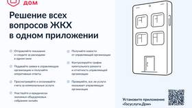 Как узнать управляющую компанию (ЖКХ) в Санкт-Петербурге в Триал-Спорт