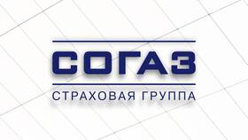 Как вернуть деньги за страховку СОГАЗ в Триал-Спорт