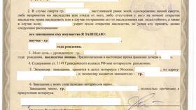 Как восстановить документы на имущество в Триал-Спорт
