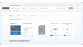 Как войти в личный кабинет РЖД Бонус в Триал-Спорт