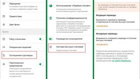 Как войти в ВТБ Онлайн на компьютере в Триал-Спорт
