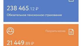 Как забрать деньги из АО НПФ 