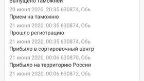 ООО 