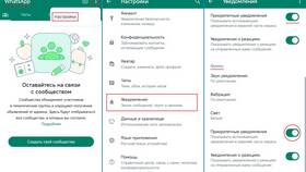 Почему не приходит звук уведомления в Триал-Спорт