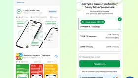 Почему Safari не открывает Сбербанк Онлайн в Триал-Спорт
