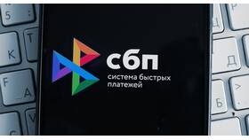 Почему Сбербанка нет в списке СБП в Триал-Спорт
