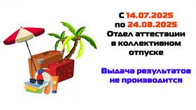 Почему в Санкт-Петербурге переводы без комиссии в Триал-Спорт
