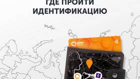 Причины недоступности кошелька ВБ в Триал-Спорт