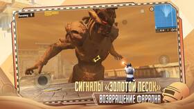 PUBG Mobile: как получить мумию в Триал-Спорт