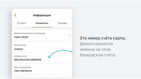 Сбербанк: что такое депозитный вклад в Триал-Спорт