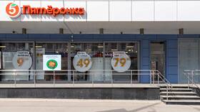 Сколько магазинов 