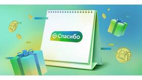 Стоимость программы 