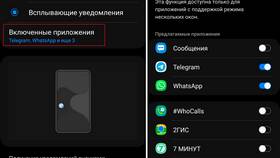 Выключить уведомления в Телеграмме: что это значит в Триал-Спорт