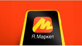 Яндекс Маркет как бизнес в Триал-Спорт