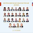 Бланк заявления о выходе из депутатского корпуса