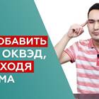 Как добавить коды ИП