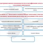 Как изменить КС (кадастровый счет)