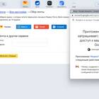 Как прочитать все письма в Яндекс.Почте