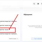 Как восстановить доступ к карте Тинькофф