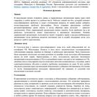 Комиссии Сбербанка за основные операции