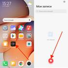 Почему нет звука уведомлений WhatsApp на Android