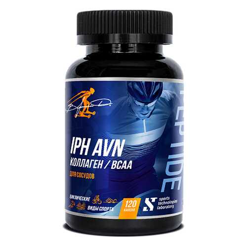 STL BCAA IPH AVN Collagen 120 капсул без вкуса в Триал-Спорт