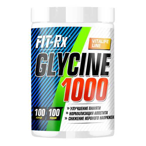 FIT-Rx Glycine 1000 100 капсул в Триал-Спорт