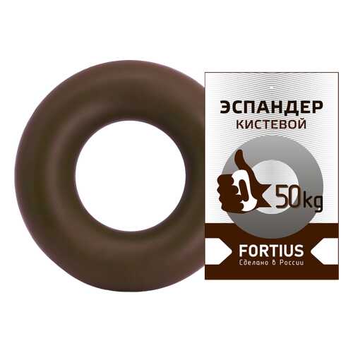 Эспандер кистевой Fortius 50 кг (коричневый) в Триал-Спорт