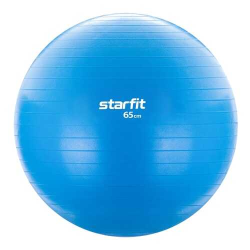 Starfit Фитбол GB-104, 65 см, 1000 гр, без насоса, голубой, антивзрыв в Триал-Спорт