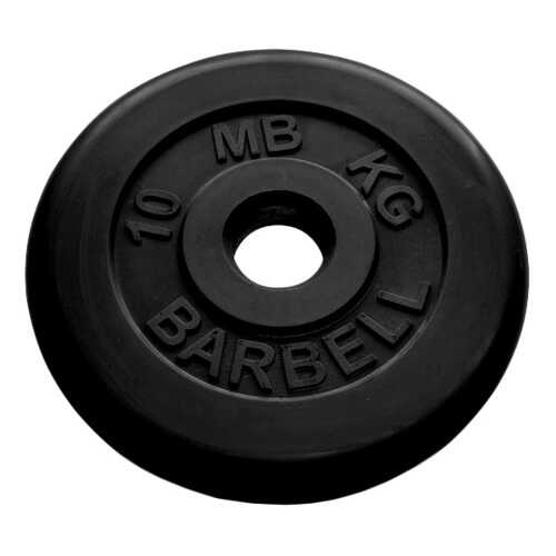 Диск для штанги MB Barbell MB-PltB 10 кг, 51 мм в Триал-Спорт