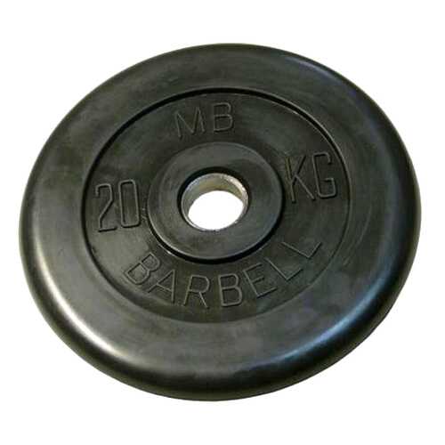 Диск для штанги MB Barbell MB-PltB 20 кг, 26 мм в Триал-Спорт